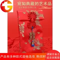 结婚婚庆彩礼钱红包袋个性创意布艺改口万元布红包婚礼利是封红包