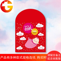 宝宝周岁百天满月红包创意个性小孩生日礼金袋利是封活泼可爱