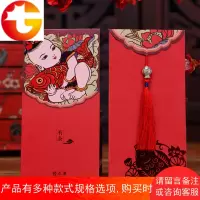 创意新年红包利是封过年新春大小红包袋个性创意压岁红包定制