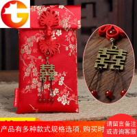 结婚创意双喜大红包婚礼改口礼金袋织锦缎手工布艺红包利是包