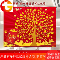 红包树个性创意红包墙利是封开业活动 店庆周年庆公司年会