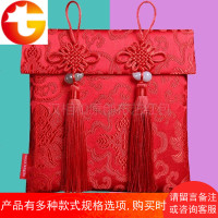 利是封万元红包袋高档婚礼红包结婚小红包创意个性中国风布艺红包