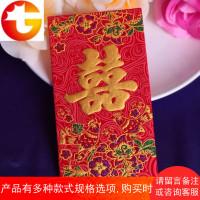 一棵树厚实绒布千元红 利是封结婚礼金袋双喜字个性创意2个 邮