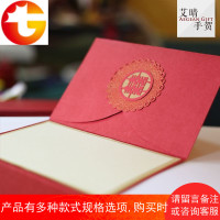 结婚红包贺卡 创意三折喜字立体手工礼袋 个红