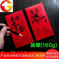 满月红包宝宝弥月之喜个性创意百日宴周岁利是封回礼添丁26个定制