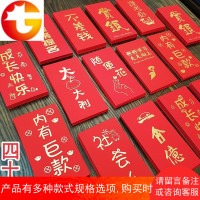 (30个装)猪年红包厚纸个性Q版利是封创意春节压岁钱包。