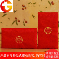 囍[]刺绣红包 布艺红包袋金色喜字织锦缎结婚礼金袋利是