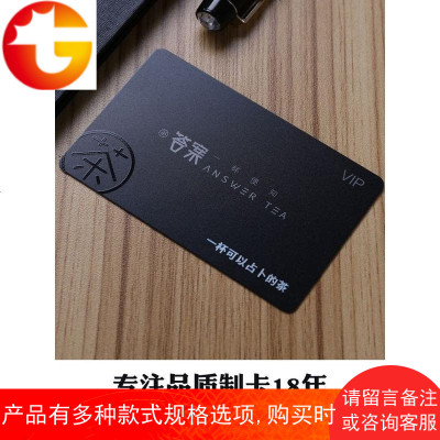 黑卡会员卡定制 磁条卡储值卡pvc卡片定制 vip卡订制礼品卡设计贵宾卡制作磁卡积分卡定做