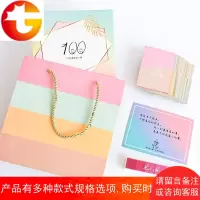 100件重要的小事卡片 情侣必做事情送女友男友七夕情人节礼物抖音