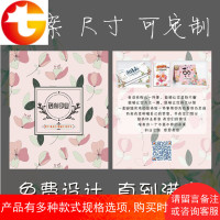 明信片定制定做制作售后服务对折感谢卡片打印刷pvc名片设计 邮