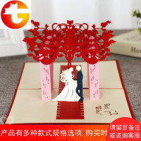 结婚贺卡 婚礼殿堂 高档立体创意手工3D祝福卡片 婚庆用品礼物卡