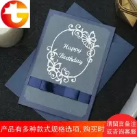 男士生日新年春节贺卡宝蓝色欧式卡片商务客户男朋友礼物