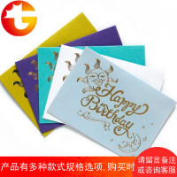 Happy birthday多彩生日贺卡/创意趣味礼物祝福卡片