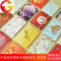 台词卡主持人手卡司仪新年卡晚会教学卡单词卡留言卡老师婚庆贺卡