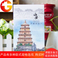陕西西安手绘明信片中国古建筑城市旅游风景贺卡特色纪念