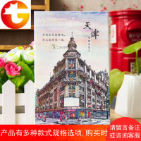 天津城市手绘明信片贺卡 旅游风景风光特色创意明信片 旅游纪念品