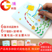 DIY感恩节贺卡片手工材料包 感谢老师创意幼儿园儿童填色涂色自制