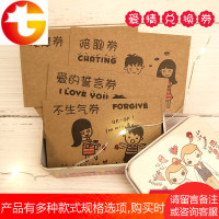 创意情侣生日礼物贺卡小卡片纸男友券恋爱100件小事