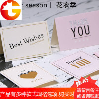 鲜花包装韩式创意 生日卡片毕业 情人节日小感谢留言卡祝福卡