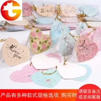 158张/套贺卡创意爱心形520祝福女生节卡片节日通用心愿卡带挂绳