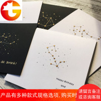 黑白配星座定制卡 手工定制贺卡祝福贺卡星座贺卡高档贺卡生日卡