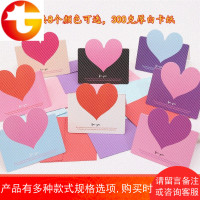 生日心愿写字小卡片硬纸带信封创意爱心形寄语祝贺中秋节空白贺卡