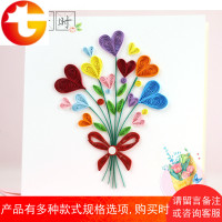 衍纸画成品手工diy爱心花束送老师感恩高档企业定制祝福圣诞贺卡