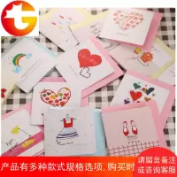 迷你感谢卡 生日贺卡片 许愿卡片小卡片祝福贺卡留言卡带信封 邮