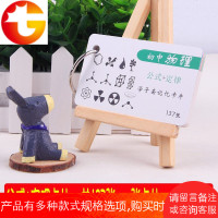 初中物理公式定律卡片 中考物理知识清单大全卡片 贺卡