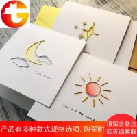 太阳月亮星星金属绕线祝福贺卡 手工贺卡 生日 鼓励 爱情贺卡