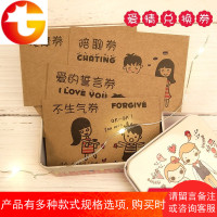 diy贺卡小卡片男友特权卡命令券女朋友情侣卡片卷