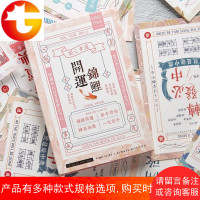 明信片30张创意贺卡礼物祝福卡片套装文艺小清新卡片