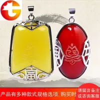 七星堂生肖虎年男女命寅合亥宫局寅午三合局随身挂饰吊坠