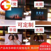 光影透光告白卡片明信片定制照片制作创意生日贺卡海不会不蓝
