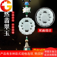 汽车挂件车内吊饰翡翠玉车载挂件保出入平安符车载装饰品男女吊坠