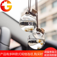 汽车载挂件小清新干花小圆瓶挂饰车内创意女士后视镜香薰饰品吊坠