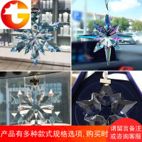 冰雪奇缘水晶大雪花挂饰汽车挂件后视镜吊坠车饰品女士