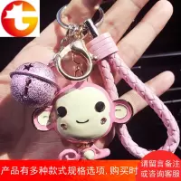 毛球钥匙扣金属小猴子生肖男女情侣汽车钥匙挂件镶水钻铃铛钥匙扣