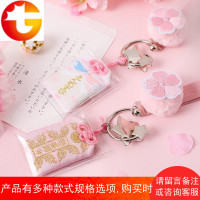 创意樱花御守福袋挂饰祈福钥匙扣背包挂件女日式可爱饰品小礼品Q