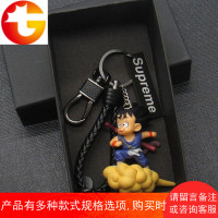 七龙珠钥匙扣孙悟空挂件钥匙链包包挂饰男女汽车钥匙扣