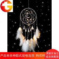 捕梦网女生手工铺补梦网灯风铃森系挂饰宿舍装饰捕能网材料diy