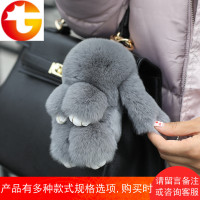 装死小兔獭兔毛挂件皮草包包毛绒挂饰萌萌小兔子生日礼物女生