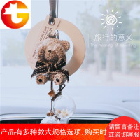车载可爱香水挂饰汽车内饰创意挂件丝带泰迪熊后视镜香薰饰品吊坠