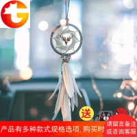 ins汽车挂件 高档女士车内吊饰车载吊坠挂饰后视镜捕梦网个性创意