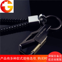 男士霸气商务汽车钥匙扣腰挂 合金钥匙圈创意编织绳挂件挂饰