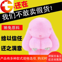 装死饰品兔挂件真皮草獭兔毛毛绒小兔子包包挂件汽车钥匙扣女