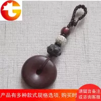 小叶紫檀平安扣车遥控吊坠汽车挂件平安符钥匙链菩提子手工钥匙扣