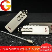 汽车钥匙扣挂件适用于奥迪AUDI A6 A4 A3 Q3 Q7 Q5挂饰奥迪钥匙扣