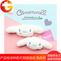 玉桂狗大耳狗胸针挂件ins毛绒少女心可爱衣服别针卡通包包挂饰萌