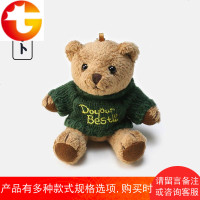 小熊公仔钥匙扣女创意可爱卡通钥匙链毛绒玩偶挂饰 ins书包包挂件